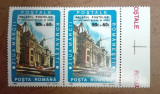 TIMBRE ROMANIA MNH LP1348/1994 Ziua marcii postale romanesti -Serie in pereche, Nestampilat
