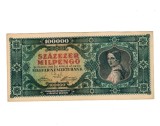 Ungaria 1946 - 100.000 milpengo, aproape necirculata