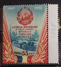 Romania 1952 - A 5-a aniversare a proclamarii R.P.R. foto