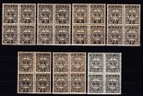 ROMANIA 1946/1947 TAXA DE PLATA COROANA (CU FILIGRAN) EMISIUNEA a III-a+1947 EMISIUNEA a IV-a VALOAREA 5000 LEI BLOCURI DE 4 TIMBRE STARE MNH