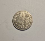 Bulgaria 1 Leva 1912 Piesa Frumoasa de Colectie
