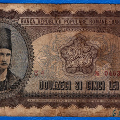 (1) BANCNOTA ROMANIA - 25 LEI 1952 - SERIE ROSIE, REPUBLICA POPULARA, MAI RARA