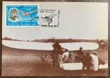 C12 - maxima Romania - tematica aviatie 47 - prima demonstratie aviatica - 18.09.1909 - Bucuresti - 29.08.1981 - prima zi a emisiunii sau expozitii