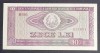 Bancnota 10 lei 1966 UNC