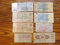 Lot nr. 3 - 8 bancnote din Rusia / URSS, Ucraina, Iugoslavia foto