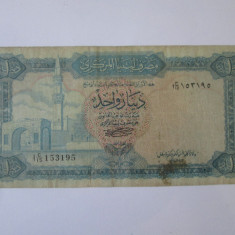 Rară! Libia 1 Dinar 1971