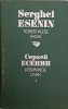 SCRIERI ALESE. VERSURI, EDITIE BILINGVA ROMANA-RUSA-SERGHEI ESENIN-267302