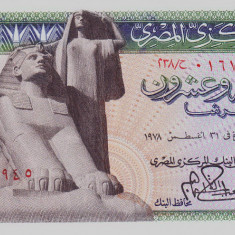 Bancnota Egipt 25 Piastri 1978 - P47 UNC