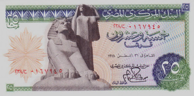 Bancnota Egipt 25 Piastri 1978 - P47 UNC foto
