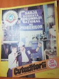 Revista Cutezatorii, 11 August 1983, Nr. 11, Copii, Colectie - Stare Buna