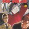 Tout Bob Morane, Volumul XIII