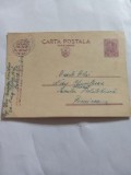 Carte Poștală Militară Timișoara 1940