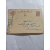 Carte Poștală Militară Timișoara 1940