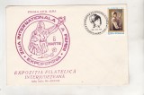 bnk fil Plic ocazional Expofil Expofemina Alba Iulia 1983