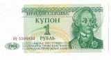 Bancnota 1 rubla 1994, UNC - Transnistria
