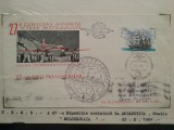 1984-Rusia-Murmansk-A 27-a exp.sov.-Statia Molodejnaia-Plic