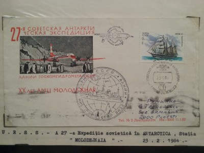 1984-Rusia-Murmansk-A 27-a exp.sov.-Statia Molodejnaia-Plic foto