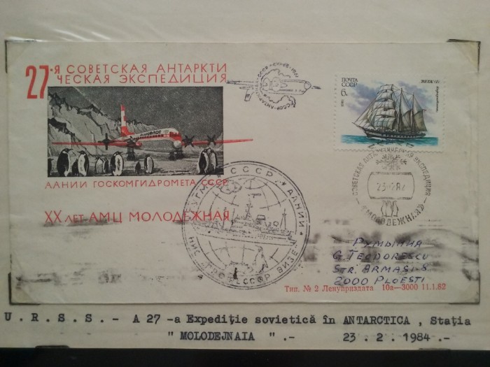 1984-Rusia-Murmansk-A 27-a exp.sov.-Statia Molodejnaia-Plic