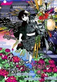 Phantom Tales of the Night - Volume 6 | Matsuri