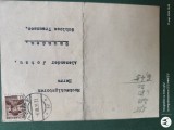 Regalitate Romania , plic corespondenta circulat ,corepondenta financiar -comerciala avocat