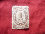 Timbru Rusia 1868 cifra Taxa Stat - 1 kop. brun stampilat