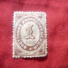 Timbru Rusia 1868 cifra Taxa Stat - 1 kop. brun stampilat