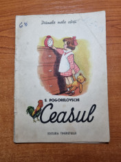 carte pentru copii - CEASUL - editura tineretului - din anul 1951 foto