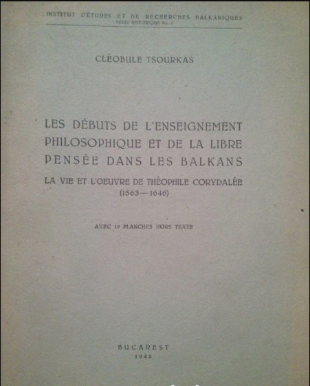 Les debuts de l&#039;enseignement philosophique... dans les Balkans/ C. Tsourkas 1948