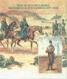 |Romania, LP 1585/2002, 125 ani de la proclamarea ind. Romaniei, col. dant., MNH