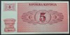 BANCNOTA 5 TOLARI - TOLARJEV, anul 1990 *cod 31 = UNC