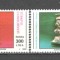 Turcia.1989 Obiecte de arta ST.140