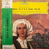 Vinil LP # "Japan Press" Peter Tchaikovsky*, Jewgenij Mrawinskij*, Leningrad Philharmonic Orchestra &ndash; Symphony No. 5 In E Minor, Op. 64 (EX)