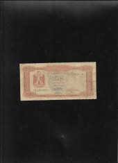 Rar! Libia Libya 1/4 dinar 1972 seria595009 uzata