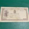 Bancnota 500 lei 19-XI-1-40