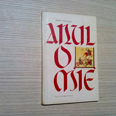 ANUL O MIE - Henri Focillon - Editura Meridiane, 1971, 133 p.