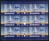 Romania 2009, LP 1831 a, ROMGAZ 100 de ani, minicoala de 6, MNH! LP 19,50 lei, Nestampilat