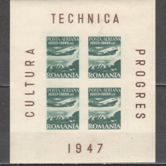 Romania.1947 Posta aeriana:Institutul de studii romano-sovietic-coala micaTR.120