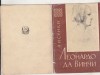 Bnk cp Leonardo da Vinci - Desene in carbune - 15 cp URSS, Necirculata, Rusia, Printata