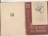 bnk cp Leonardo da Vinci - Desene in carbune - 15 cp URSS