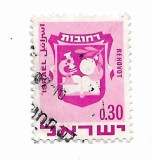 Israel - Stema civica, 1970 - obliterat