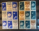 ROMANIA 1958 LP 459 SATELITI ARTIFICIALI AI PAMANTULUI STARE MNH