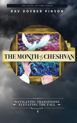 The Month of Cheshvan: Navigating Transitions, Elevating the Fall foto