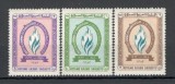 Arabia Saudita.1964 15 ani Declaratia drepturilor omului GY.8, Nestampilat