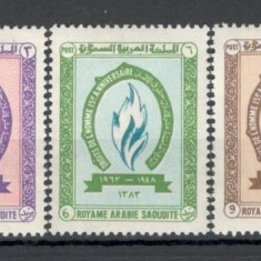 Arabia Saudita.1964 15 ani Declaratia drepturilor omului DY.9