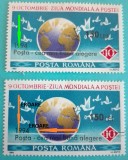 TIMBRE ROM&Acirc;NIA LP1357/1994 Ziua Mondială a Poștei supratipar serie simpla EROARE