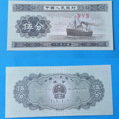 Bancnota veche - China IV V IV 1953 - in stare foarte buna