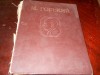 Maxim Gorki, Rusa, Moscova 1947, Editie Lux, Coperta Cartonata, Format Mare, 661 Pagini