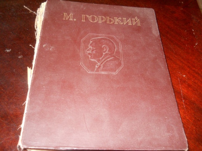 Maxim Gorki, in lb.rusa, Moscova,1947, Editie de lux