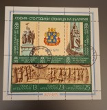 Bulgaria stampilat 1979 - Michel Bloc 85