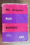 Myh 421D - Victor Vascenco - Mic dictionar Rus - Roman - ed 1972